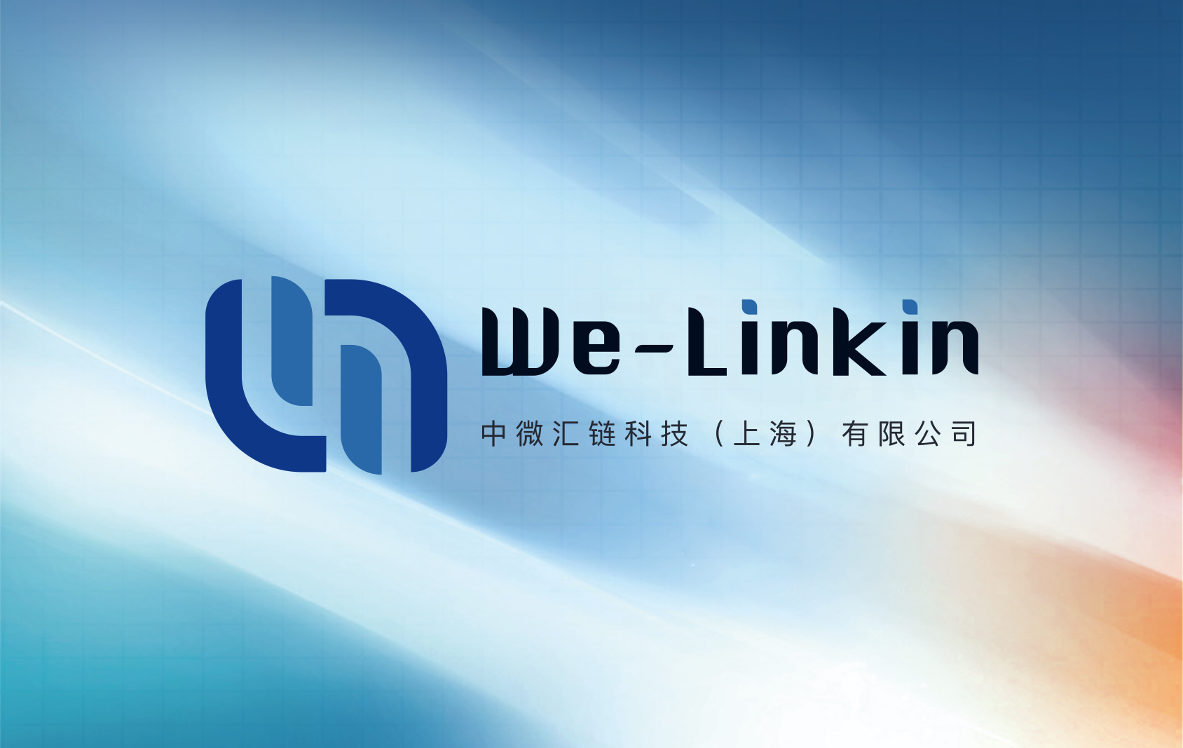 和记娱乐官网app汇链