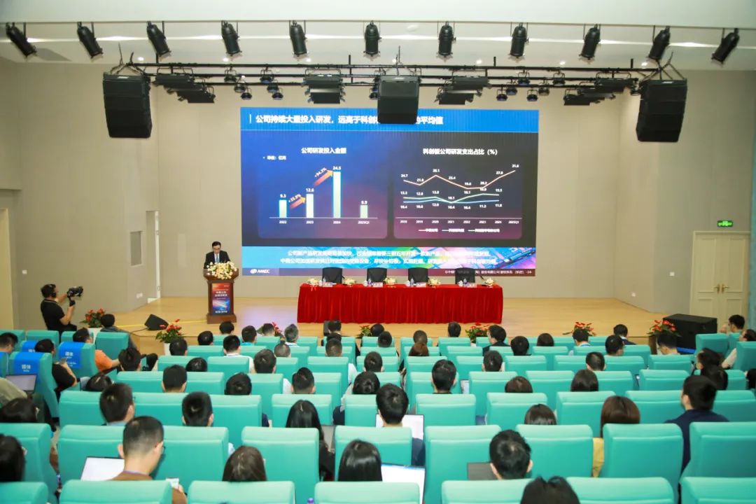 1748483081649676.png 20250528_和记娱乐官网app公司成功举办2024年度暨2025年第一季度业绩说明会_3.png